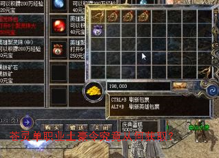 ���鵥ְҵ��������Ӻλ�ȡ��