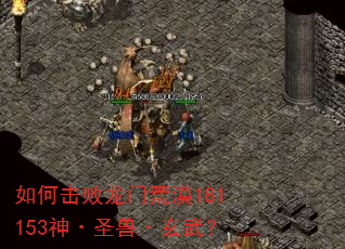 ��λ������Ż�Į181153��ʥ�ޡ����䣿