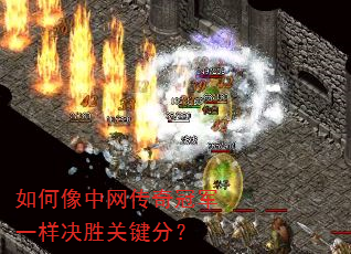 �������������ھ�һ����ʤ�ؼ��֣�