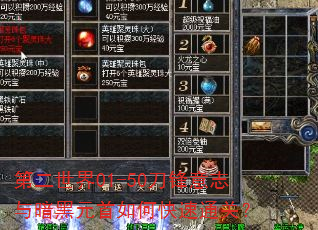 �ڶ�����01-50������־�밵��Ԫ����ο���ͨ�أ�