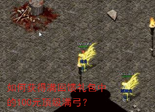 ��λ������������е�100Ԫ����������
