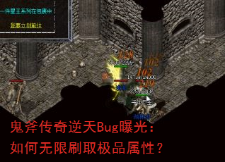 ������������Bug�ع⣺�������ˢȡ��Ʒ���ԣ�