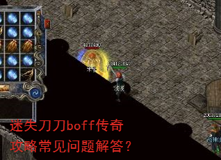 ��ʧ����boff���湥�Գ���������