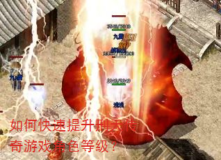 ��ο����������촫����Ϸ��ɫ�ȼ���