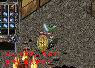 ��δ��츴��װ���ϳɴ�����Ϸ���ԣ�