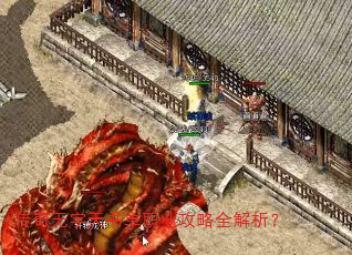 传奇无字天书单职业攻略全解析? 传奇无字天书单职业攻略全解析?