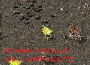 ��Ѫ������¶ᱦ��ô������ϸ��ڹ��Դ������ɶᱦ