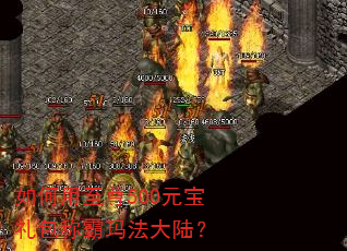 ���������500Ԫ������ư��귨��½��