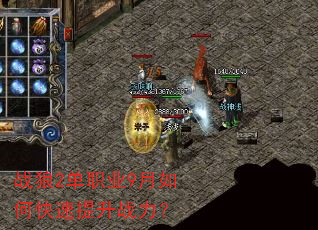 战狼2单职业9月如何快速提升战力? 战狼2单职业9月如何快速提升战力?