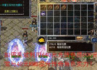��θ�Ч����640Ԫ��ֵ���600Ԫ����40ԪRMB���������ɫʵ����