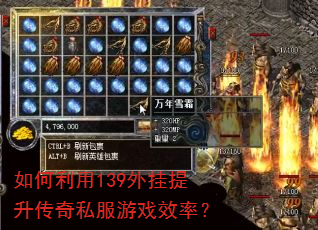 �������139�����������˽����ϷЧ�ʣ�