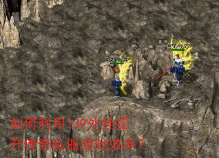�������139�����������˽����ϷЧ�ʣ�