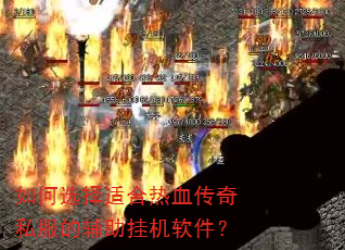 ���ѡ���ʺ���Ѫ����˽���ĸ����һ�������