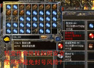 ��䴫�������ΰ�ȫʹ�ò������ŷ��գ�