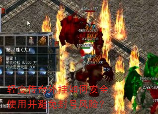 ��䴫�������ΰ�ȫʹ�ò������ŷ��գ�