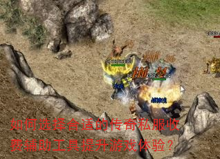 ���ѡ����ʵĴ���˽���շѸ�������������Ϸ���飿