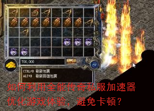 �������ȫ�ܴ���˽���������Ż���Ϸ���飬���⿨�٣�