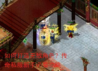 ��δ����޵н�ɫ������˽�����ֱؿ�����