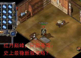 �����۷壬�ʶ���񷣺ʷ�������·����ԣ�