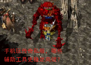 �ֻ��洫��˽������Щ�������߸��ȶ���Ч��
