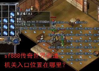 sf888���������ܵ��������λ�������
