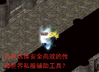 ���ѡ��ȫ��Ч�Ĵ�������˽���������ߣ�