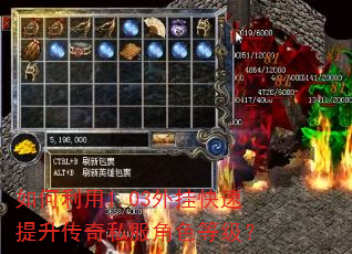 �������1.03��ҿ�����������˽����ɫ�ȼ���