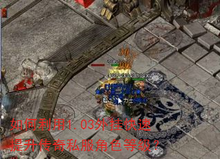 �������1.03��ҿ�����������˽����ɫ�ȼ���