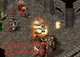 �������999��ҿ�������������Ϸս����