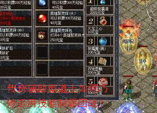 ���渨���͵�ʿ����������ü����ư���ս��