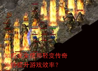 ��ΰ�ȫʹ����䴫�����������ϷЧ�ʣ�