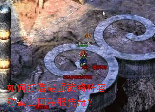 ��δ�����ǿ�佫���ݳư�����˽�����棿