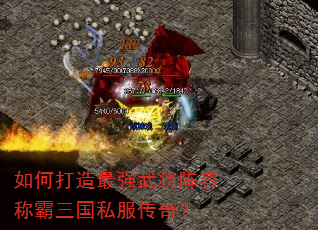 ��δ�����ǿ�佫���ݳư�����˽�����棿