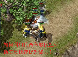������ô���˽���ڹҸ������߿�������ս����
