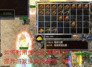 ������ô������鸨����������Ϸ������׼�ȣ�