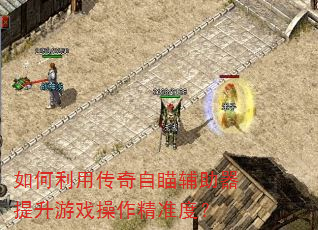 ������ô������鸨����������Ϸ������׼�ȣ�