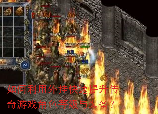 ���������ҿ�������������Ϸ��ɫ�ȼ���װ����