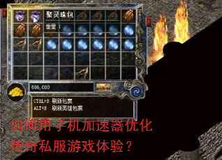������ֻ��������Ż�����˽����Ϸ���飿