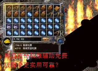 ��Ѫ����˽��������Ѱ��ĸ���ʵ�ÿɿ���