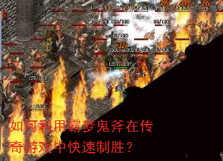 ������ð��ι����ڴ�����Ϸ�п�����ʤ��