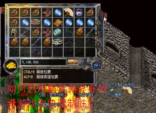 ������ð��ι����ڴ�����Ϸ�п�����ʤ��