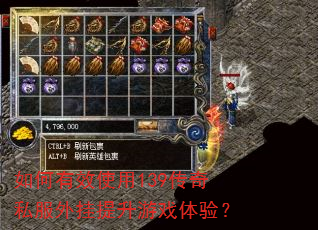 �����Чʹ��139����˽�����������Ϸ���飿