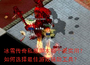 ��ѩ����˽���ű��ĸ���ʵ�ã����ѡ�������Ϸ�������ߣ�