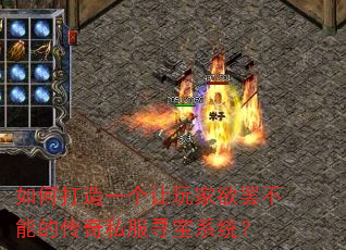 ��δ���һ����������ղ��ܵĴ���˽��Ѱ��ϵͳ��