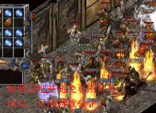 ���ʶ�𲢱���˽����ҷ��գ�������Ϸ��ƽ��