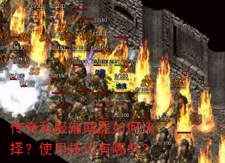 ����˽�����������ѡ��ʹ�ü�������Щ��