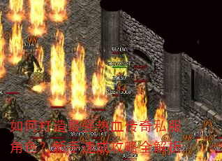 ��δ�����ǿ��Ѫ����˽����ɫ�������ٳɹ���ȫ����