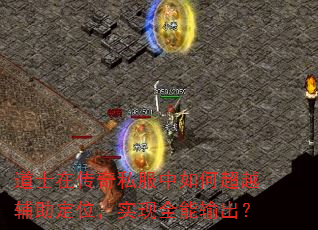 ��ʿ�ڴ���˽������γ�Խ������λ��ʵ��ȫ�������