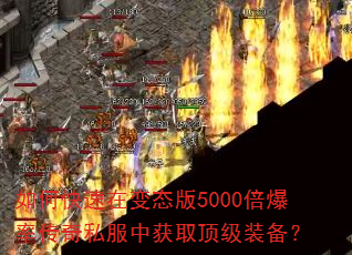 ��ο����ڱ�̬��5000�����ʴ���˽���л�ȡ����װ����