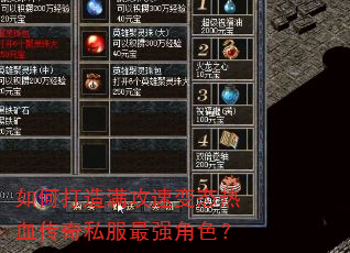 ��δ��������ٱ�̬��Ѫ����˽����ǿ��ɫ��